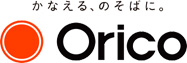 オリコ